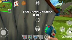 показываю где найти бесплатный скин бокс в DarkRiddle