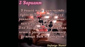 «КАК КО МНЕ ОТНОСИТСЯ ПАРТНЕР»    #Таро #Таро_Прогнозы #Расклады #Гадание #Карты_Таро.mp4