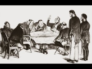 Немцы и гонец из российского города Пенза (анекдот)