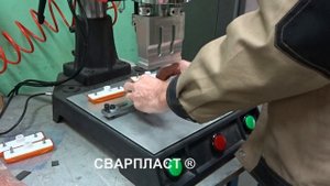 Станок для ультразвуковой тактовой сварки пластика. Поворотник  фары автомобиля. Пайка  пластика.