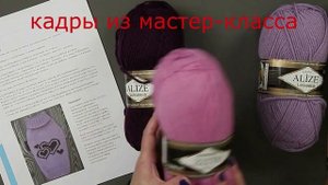 Это рекламный ролик мастер-класса №5 "Свитер для французского бульдога"