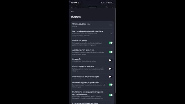 Умная колонка с Алисой  - это круто!