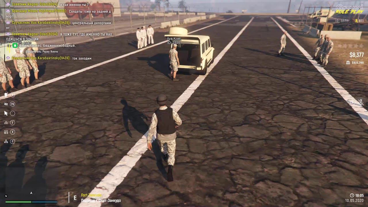 Gta 5 Rp тренировка NG