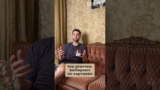Женщина и личностный рост: Отношения без потери себя. Часть 2. Владимир Брилёв