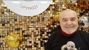 Федор Малышкин Кленовая листва 2024г.