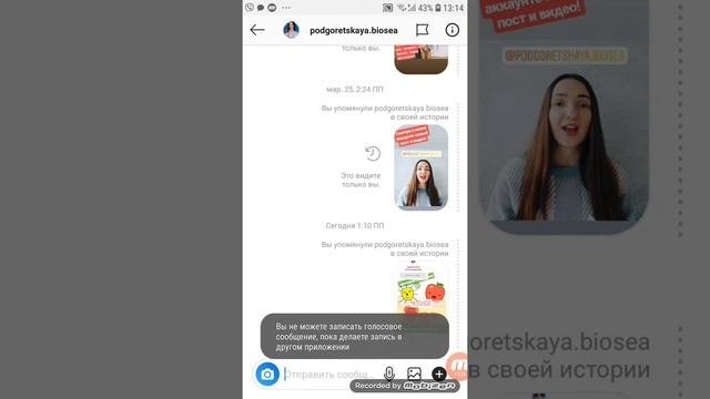 Обзор Instgram. Как пользоваться Инстаграм: кнопки, посты, сториз.