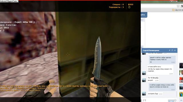 вот доказательство того что на сервак можно зайти с ВХ смотреть онлайн