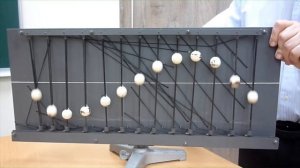 Волновая машина