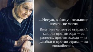 "Кресна" Альберт Лиханов