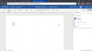 Работаем с документами в облаке   OneDrive