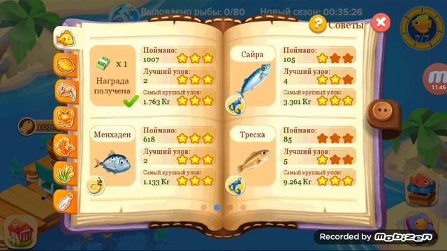 Семейная ферма !!! Просто играем )