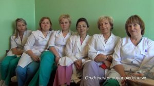 Проводы на пенсию: главная медсестра ОГАУЗ "Братский перинатальный центр"