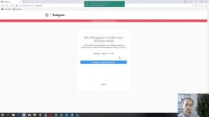 НЕ ПРИХОДИТ СМС КОД В INSTAGRAM (100% РЕШЕНИЕ)
