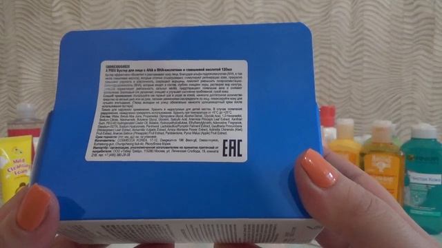 Запасы весна 2020.Часть№2:"Средства по уходу за лицом". смотреть онлайн