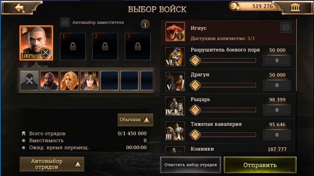 Шпаргалка по игре Iron Throne/Королевская битва смотреть онлайн