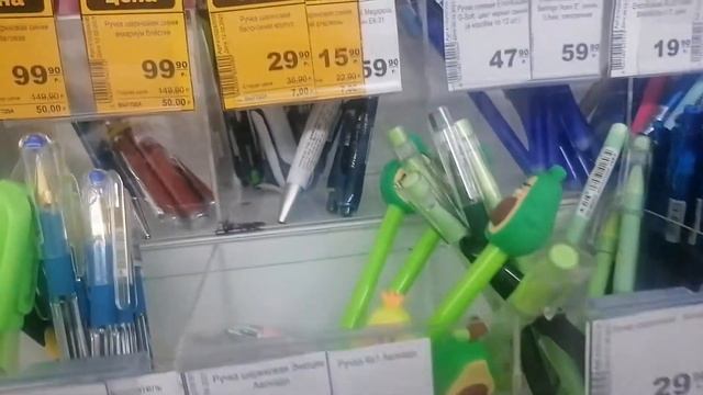 Bact to school 2021/2 часть, канцелярия в новексе в городе Кемерово смотреть онлайн