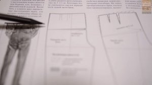 34. Дефекты посадки мужских брюк