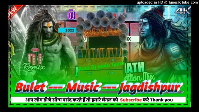 Competition Song Saund Check Mela Git Speckar check Dj Bulet Music Jagdishpur смотреть онлайн