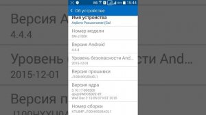 Как сделать белую точку при нажатий на экран