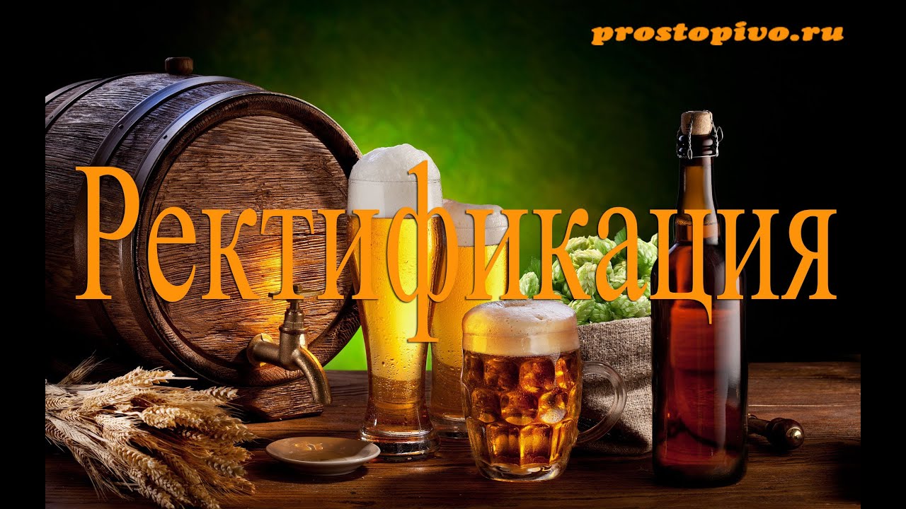 Варим настоящую водку дома.