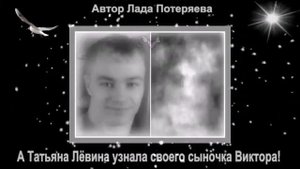 Образы из ТМ, узнанные родными, в группе "Транскоммуникация. Образы из Тонкого Мира." 2021г Часть 6