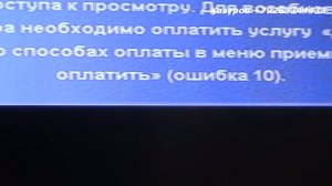 Как удалить ошибку 0 на ресивере GS 8300 GS 8300M GS8300N