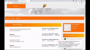 !КАК СДЕЛАТЬ AХК ДЛЯ РАДМИРА(AHK ДЛЯ CRMP)!