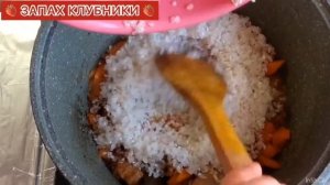 ОЧЕНЬ ВКУСНЫЙ ГРЕЧЕСКИЙ ПЛОВ #рецепты #кулинария #плов