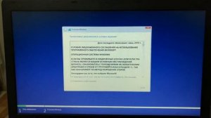 Acer Aspire V3-371 установка виндовс 10 через режим Uefi