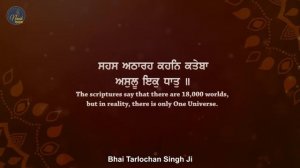Japji Sahib - Path | Bhai Tarlochan Singh Ji | Nanak Naam | 2022