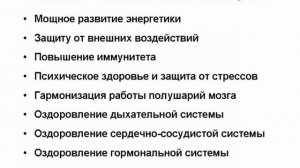 510. Водеокурс (Видеотренинг) по ЦИГУН «Сюань-Юань-Нейгун» 1-й ступени.