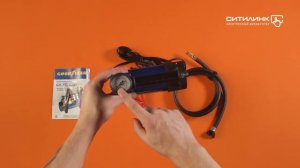 Обзор автомобильного компрессора GOODYEAR GY-45L CASE | Ситилинк