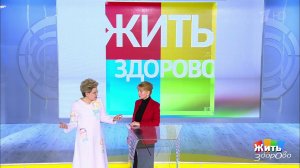 Страховые выплаты: оплата больничного за время кар...а. Жить здорово! Фрагмент выпуска от 10.04.2020