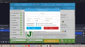 Как исправить Баг Текстурпака, на переименование? | Почему не работает Текстурпак на переименование