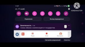 реклама Детский мир логотип