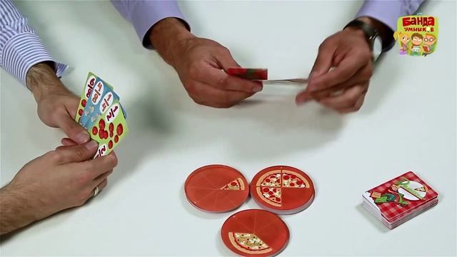 Делиссимо Видеоинструкция к игре от Банды Умников смотреть онлайн