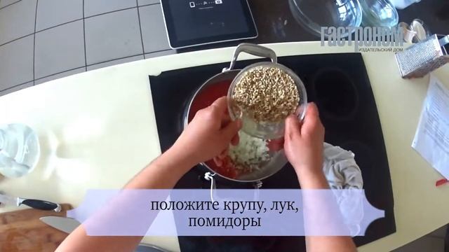 Марокканский суп из перловой крупы