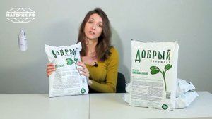 В помощь садоводу: Универсальный почвогрунт для обогащения почвы Добрый Помощник