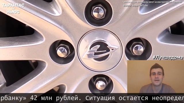 Доступные автомобили Chevrolet выйдут в России летом