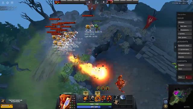 хитрожопый магДота сдохла сори