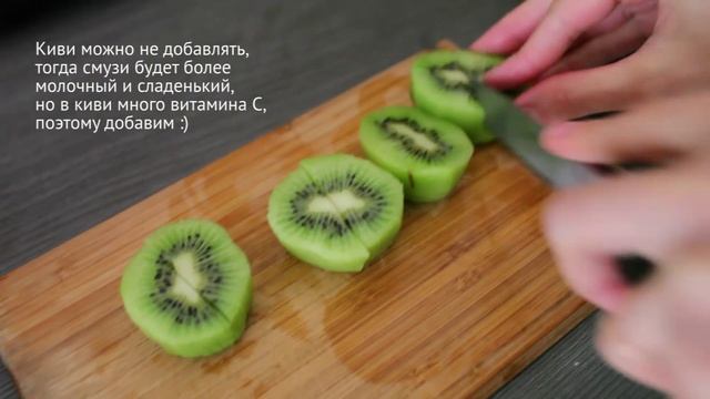 Смузи Банан Клубника Киви | Рецепты смузи смотреть онлайн