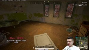 Стрим по PUBG | "Лучший в мире" игрок в ПАБГ