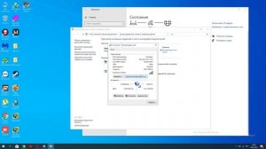 Как сменить DNS сервер на пк! если у вас низкий скорость интернета