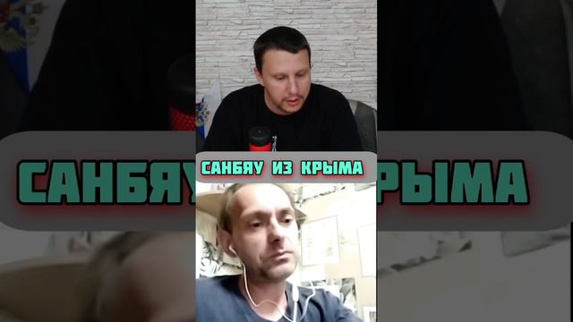 Получит ли Украинец паспорт России?! #shorts