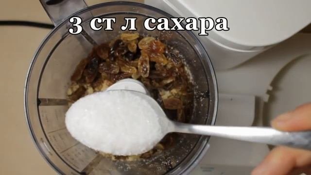 Плетенка с Изюмом и Орехами. Плетенка из Дрожжевого Теста к Пасхе.