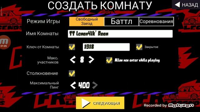 какие есть пасхалки в фр легендс смотреть онлайн