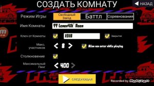 какие есть пасхалки в фр легендс