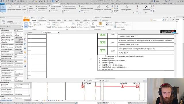 ЖЕСТОКИЕ BIM-БУДНИ: СОЗДАЁМ МОДЕЛЬ ДЕТСКОГО САДА В REVIT | РАЗДЕЛ СС. СЕРИЯ 8 смотреть онлайн
