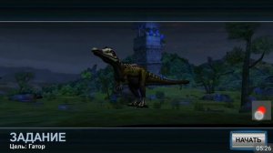 Охота на Босса Гатора бароникса DINO HUNTER DEADLY SHORES