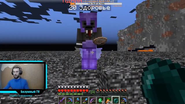 Сервер для зрителей! Играю с подписчиками смотреть онлайн